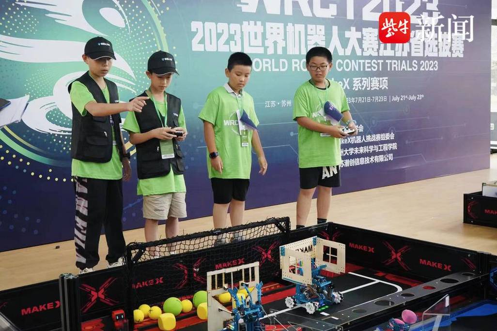 第二届江苏省中小学校长论坛暨两大青少年科技竞赛省赛在苏州大学未来